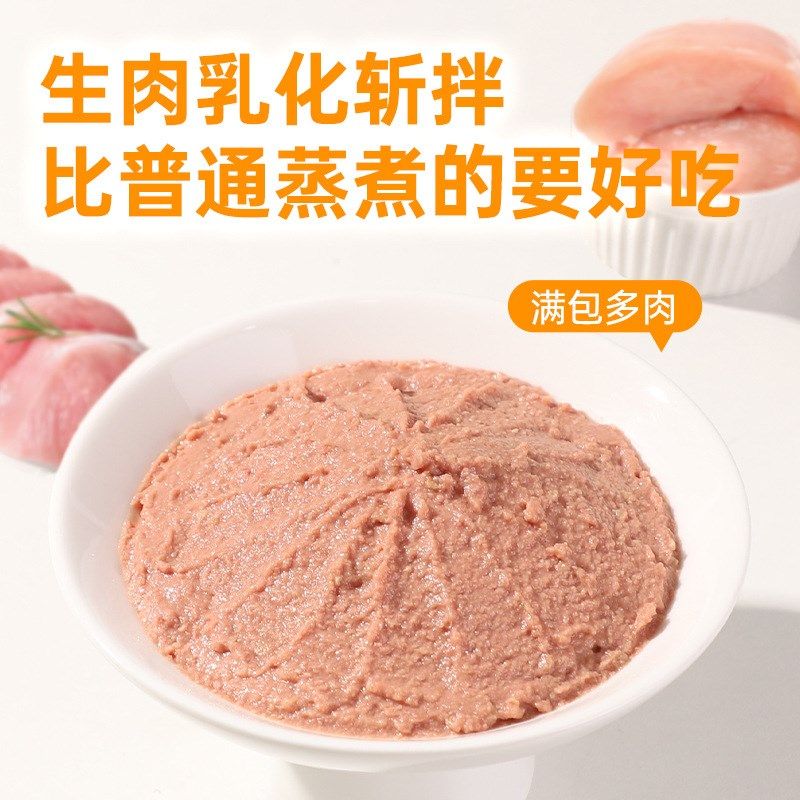 猫咪主食猫饭湿粮便当妙鲜包成幼猫营养补水增肥发腮全价主食猫粮,淘宝优惠券,粉丝福利购,淘宝优惠卷