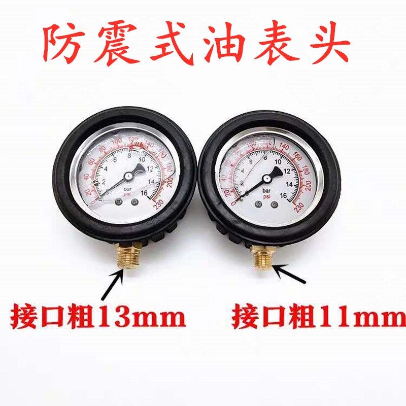 胎压表气压表汽车轮胎带油高精度胎压表充气表汽车轮胎加气充气枪,淘宝优惠券,粉丝福利购,淘宝优惠卷