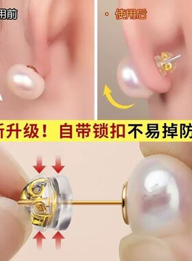 新升级自带锁硅胶耳堵超紧防掉支撑定型器耳环固定耳帽女耳钉后塞