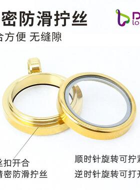 适合1.5 2.0 小唐卡嘎乌盒吊坠圆形不锈钢饰品结缘透明可打开