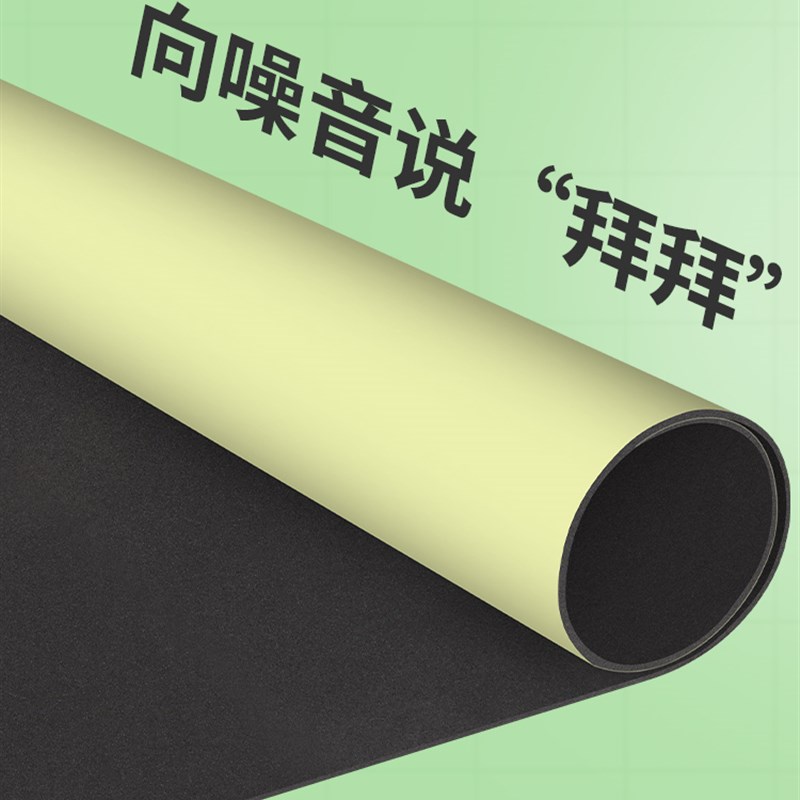 隔音棉排下水管卫生间消音超强110型自粘吸音材料静音王神器 - 图0