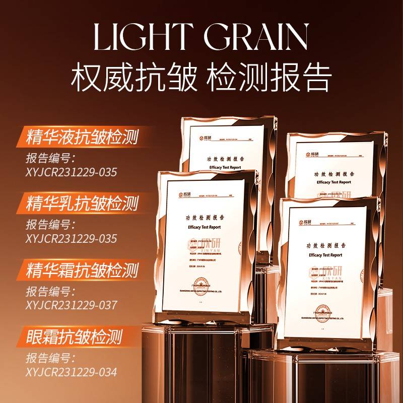 LRNAS英国早C晚A奢宠抗皱润颜双效滋润八件礼盒套嫩肤滋润L1 - 图2