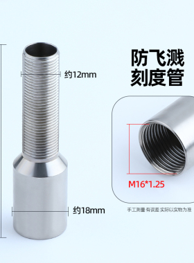 手持激光焊机刻度管超强伟业款麒麟防飞溅不锈钢配件大全导丝直管