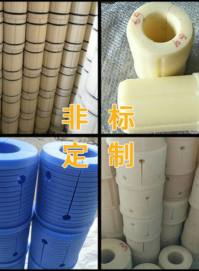 3变6尼龙套 3寸变6寸气涨轴套 4变径套变5气胀套分切机塑料膨胀套