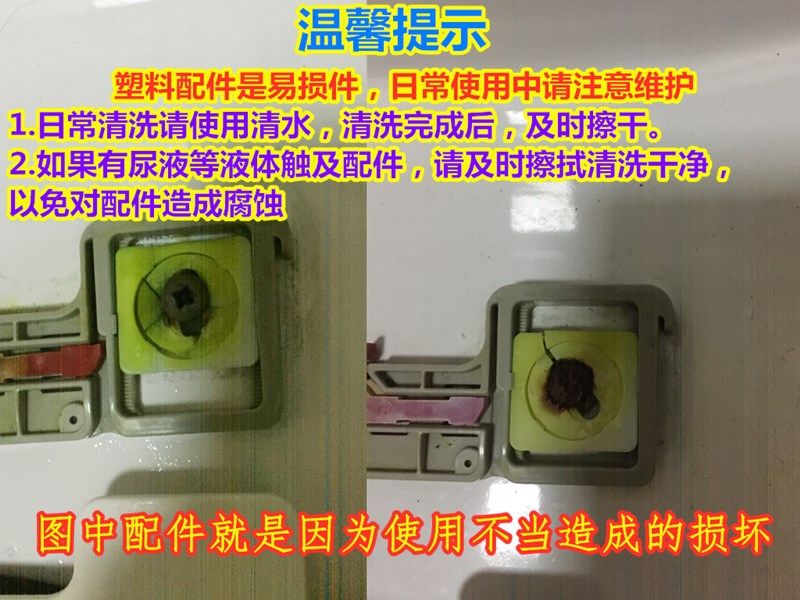 恒洁马桶盖配件坐便器盖固定膨胀螺丝方形垫片安华申鹭达,淘宝优惠券,粉丝福利购,淘宝优惠卷