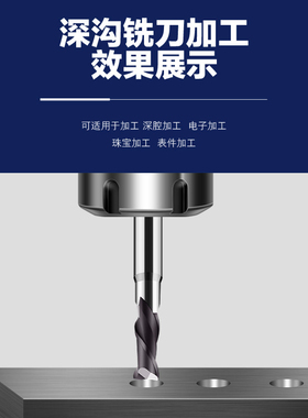 非标4刃钢用深沟铣刀3.1 3.2 3.3 3.4 3.5 3.6 3.7 3.8 3.9 4.0