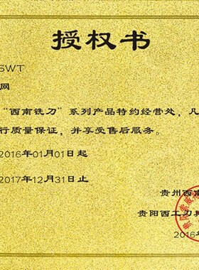 SWT西南铣刀直柄立铣刀22 23 24 25 26 27 28 29 30 32 40三刃