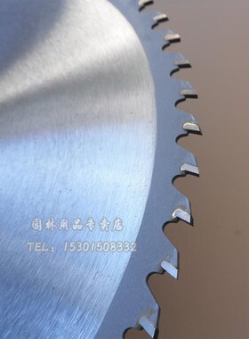 金藏牌60齿合金钢割草刀片割灌机刀片耐用锋利厚实耐磨割草割灌木