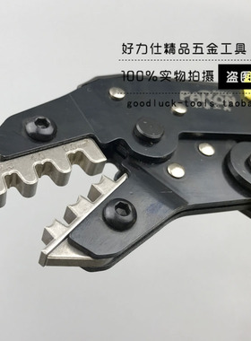 MC4光伏压线钳454铜扣并线扣钳U形扣压接钳摩托车汽车接线端子钳