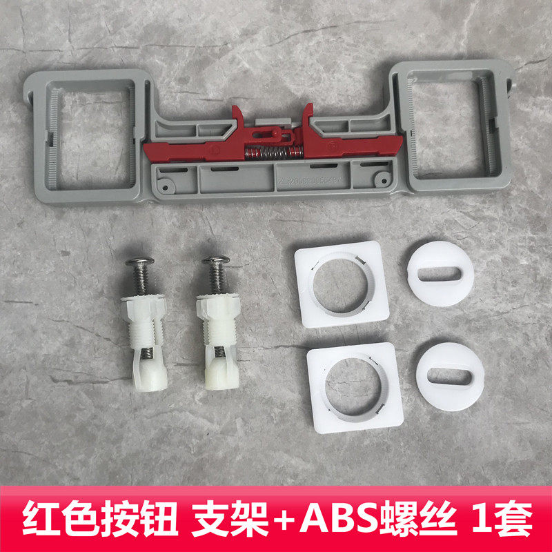 恒洁马桶盖配件坐便器盖固定膨胀螺丝方形垫片安华申鹭达,淘宝优惠券,粉丝福利购,淘宝优惠卷