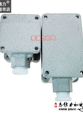 防爆防腐按钮LA53/BZA/BXK-1/2/3H 急停自锁电源起停带灯开关8050