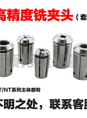 OZ20夹头J7316AB弹性筒夹4mm-20mm快换ER铣床铣夹头 刀柄弹簧嗦咀