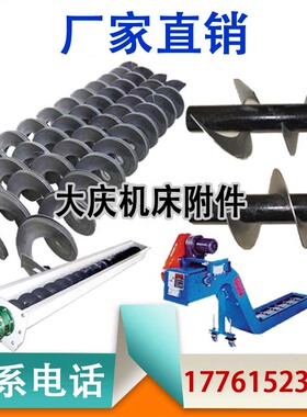 订做A3煮黑排屑机输送链板 带凸点排屑链条 链板式排屑器排屑机