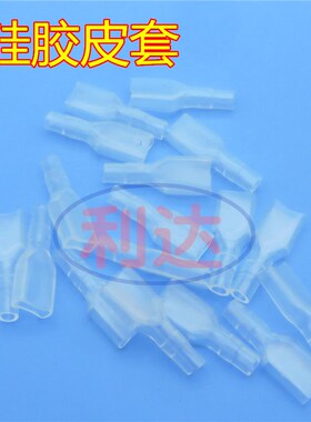 插簧6.3插簧 连接器 冷压接线端子电焊机输入插头接线端子 厚片