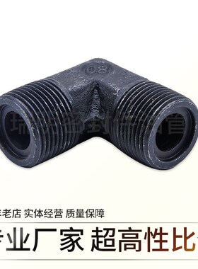 高压液压油管接头公制直角弯头液压扩口直通接头90度外扩口平直角