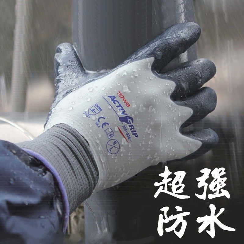 日本园艺种花手套杀鱼抓鱼防割防刺防水防扎劳保工作防寒耐磨防护,淘宝优惠券,粉丝福利购,淘宝优惠卷