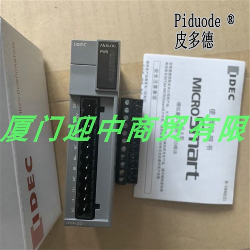 idec和泉 FC6A-K2A1 PLC模拟量输出模块 FC6AK2A1 可编程控制器 - 图1