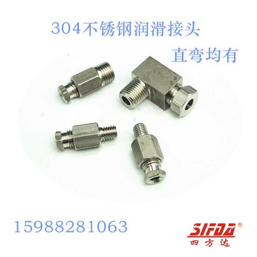 不锈钢卡套油嘴尼龙管不锈钢油管接头PDPL内卡直通弯M6M8M101/8-4 - 图0