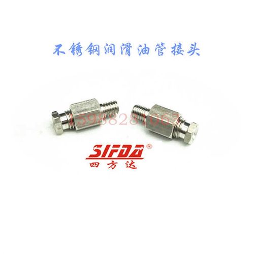 不锈钢卡套油嘴尼龙管不锈钢油管接头PDPL内卡直通弯M6M8M101/8-4 - 图2