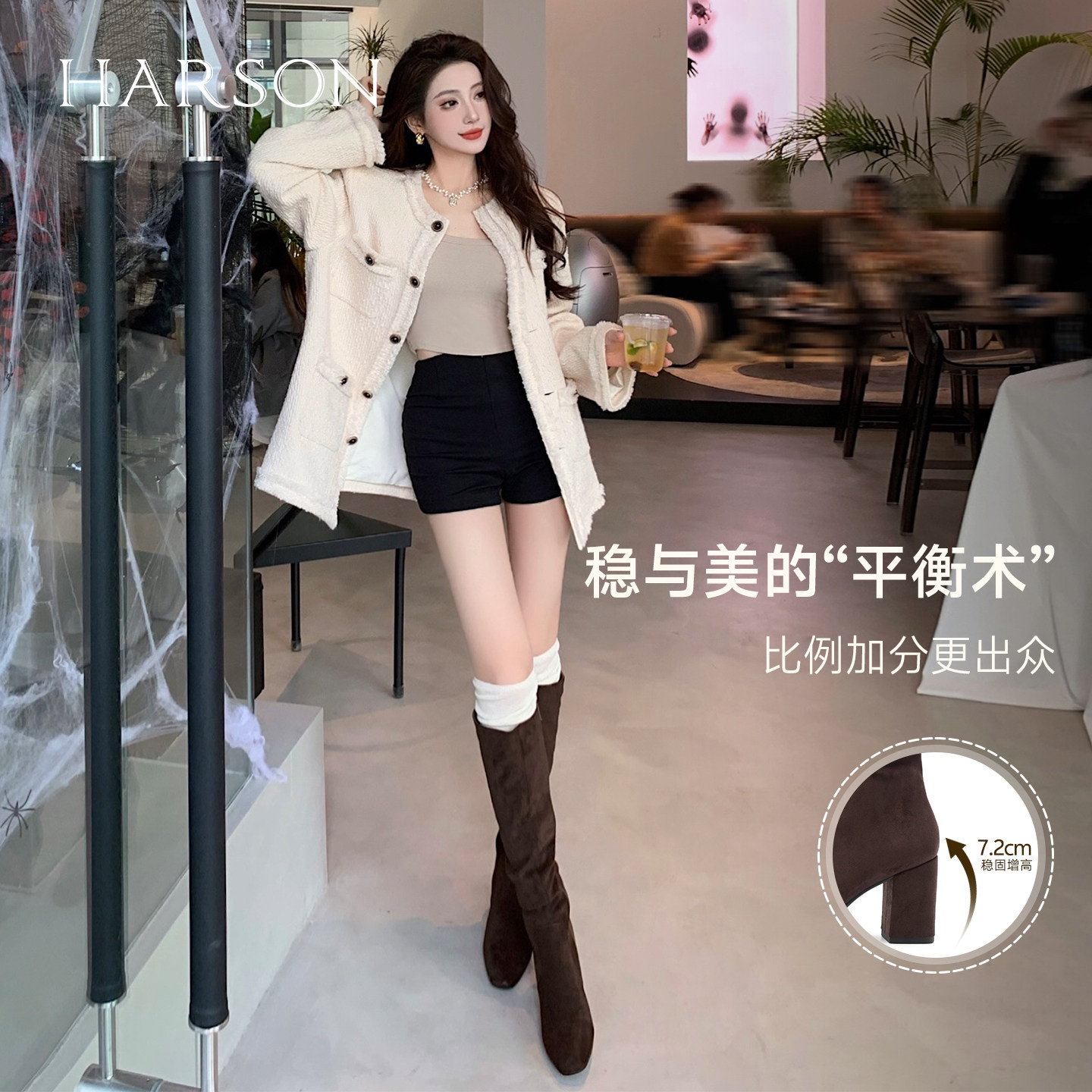 哈森/HARSON冬季新款时装堆堆靴瘦瘦靴