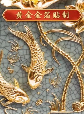 威弗列德年年有余漆线雕陶瓷工艺品摆件摆盘乔迁新居礼物开业礼品