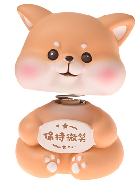 莫生气摇头汽车装饰r摆件车载不生气桌面女生车内饰品