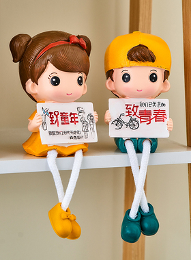创意可爱吊腿f吊脚娃娃情侣玩偶摆件少女卧室一对小人偶装饰品摆