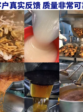 商用电加热夹层锅 大型鸡汤骨头汤设备 卤煮鸡鸭羊肉牛肉电煮锅