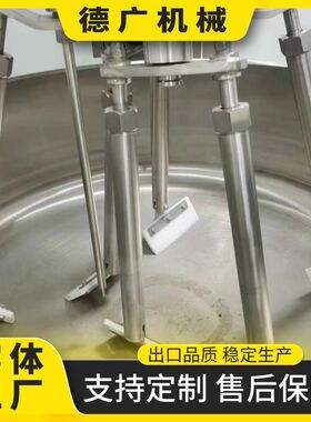 商用咸味复合调味酱多爪炒料机 果酱行星炒锅 平菇酱六爪搅拌炒锅