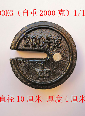 500型1000型机械磅称秤砣铁砣称砣砣增砣砝码牵引砣老式秤砣加重