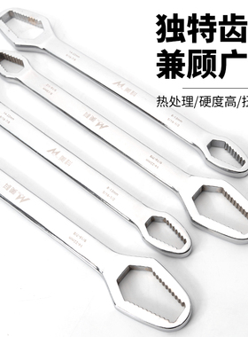 万能梅花扳手多功能活扳手德国13合一万用扳手活口管钳开口扳子