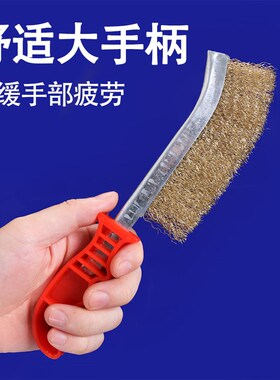 钢丝刷带柄长柄工业除锈刷子烧烤炉清洁厨房铁丝刷不锈钢丝刀刷