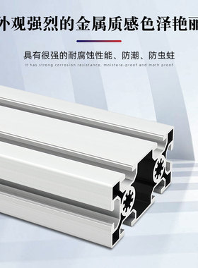 粤永盛欧标铝挤型材料5050铝挤型材料铝合金方管流水线50100/200/