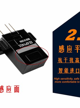 漫反射式光电开关传感器微型限位感应电眼 EE-SPY401 槽型NPN常开
