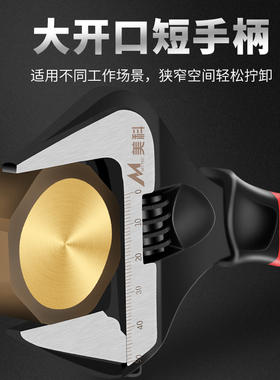 水龙头卫浴扳手水暖安装专用工具短柄超大开口万能多功能开口扳手