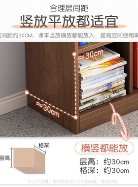 书架绘本架杂志收纳架子展示架实木色去客厅化小矮书柜置物架落地