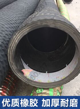 黑橡胶钢丝缠绕管高压吸沙抽沙负压管抽砂管吸引管排水耐磨橡胶管