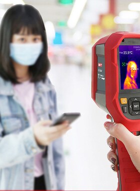 优利德红外线热像仪UTI260B测温高清高精度手持热感成像仪UTi120S