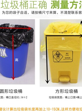 医疗垃圾袋医院诊所黄色加厚大号医疗废物袋手提式垃圾袋新料包邮