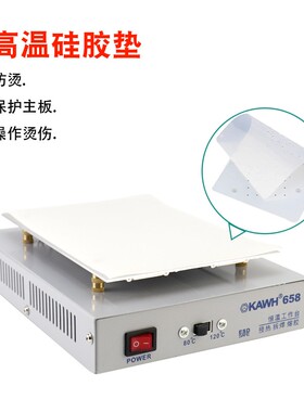 手机屏幕分离恒温回热台手机溶胶拆边框预热平板一体机拆屏加热