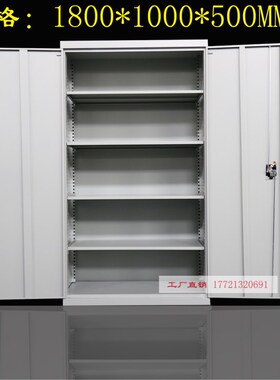 重型多层铁皮工具柜子车间用工业厂加厚汽修双开门五金储物工具箱