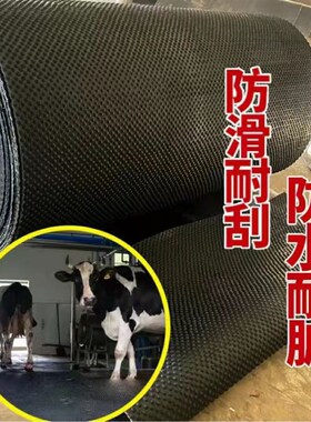 橡胶垫防滑珍珠纹人字花纹铺牛羊圈母猪产床铺车底耐磨保暖夹线
