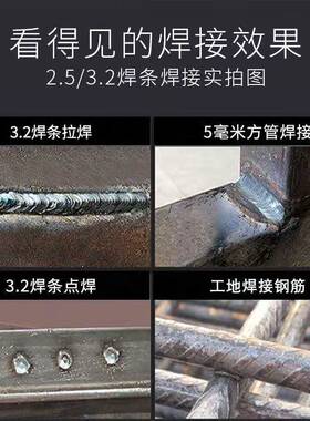 250电焊机家用220V小型迷你全铜自动便携背带式全套配件直流焊机