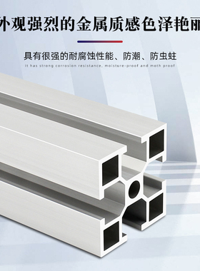 国标4040铝挤型材料铝合金方管4080工业铝大型设备框架工作台流水