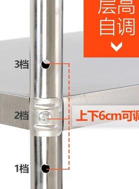 厨房置物架不锈钢货架橱柜夹缝收纳多层架四层落地冰箱缝隙储物架