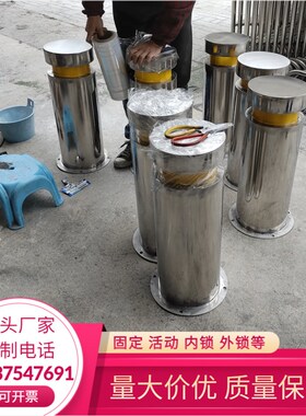 不锈钢警示柱 固定活动埋地路桩 防撞柱 挡车柱 人行横道隔离路墩