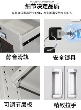 铁皮文件柜办公室档案柜财务凭证柜抽屉式矮柜带锁储物柜办公书柜