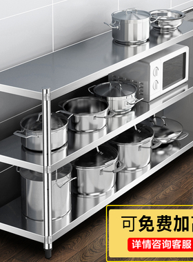 三层不锈钢置物架落地式厨房用品大全收纳厨具家用多功能储物架子