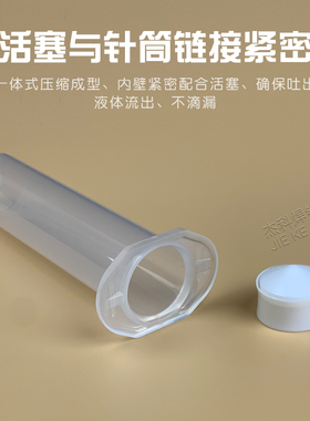 点胶机透明针筒10CC30CC/55CC白色透明大容量加厚注胶器打胶筒