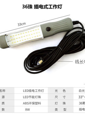 武函led手持式充电维修工作灯超亮强光磁铁汽修车机床带线工作灯
